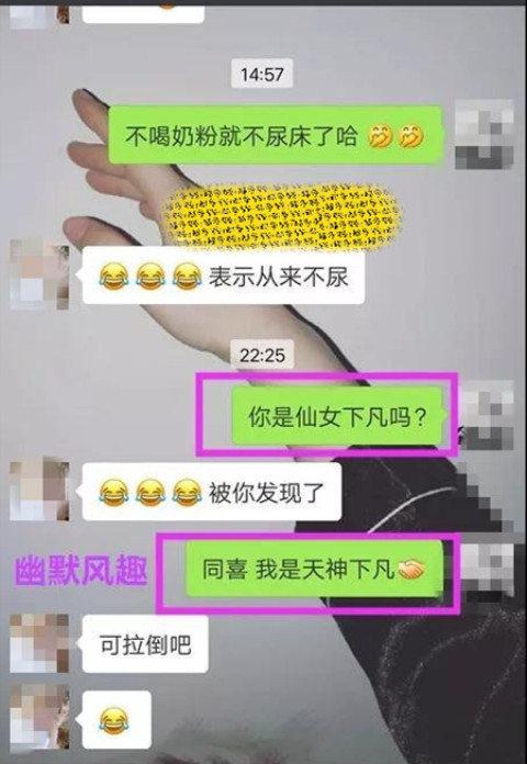 女生在你面前卖萌，该怎么幽默回复？第3张